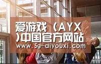 企业理念