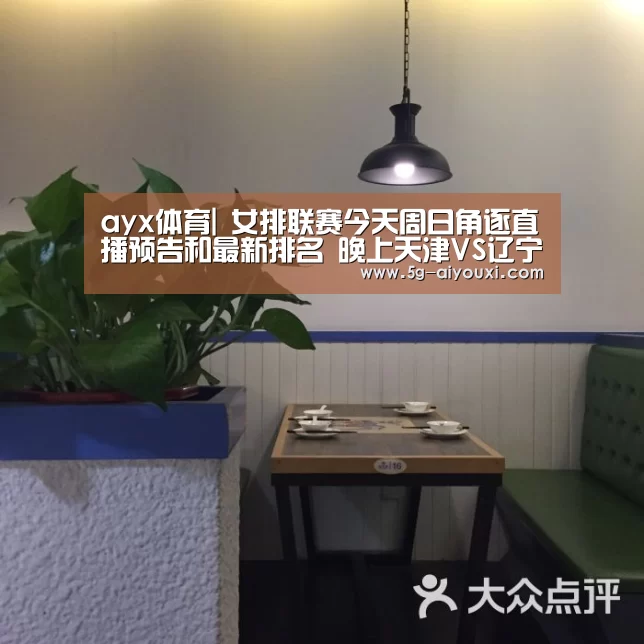 ayx爱游戏