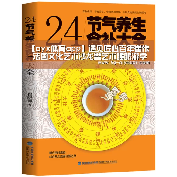 ayx爱游戏