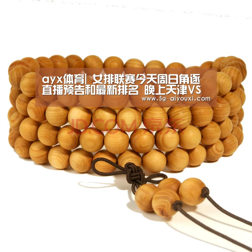 ayx体育app