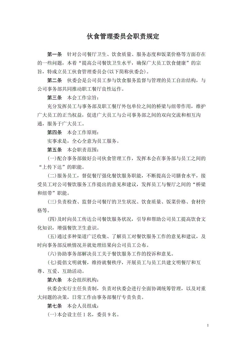 ayx体育直播