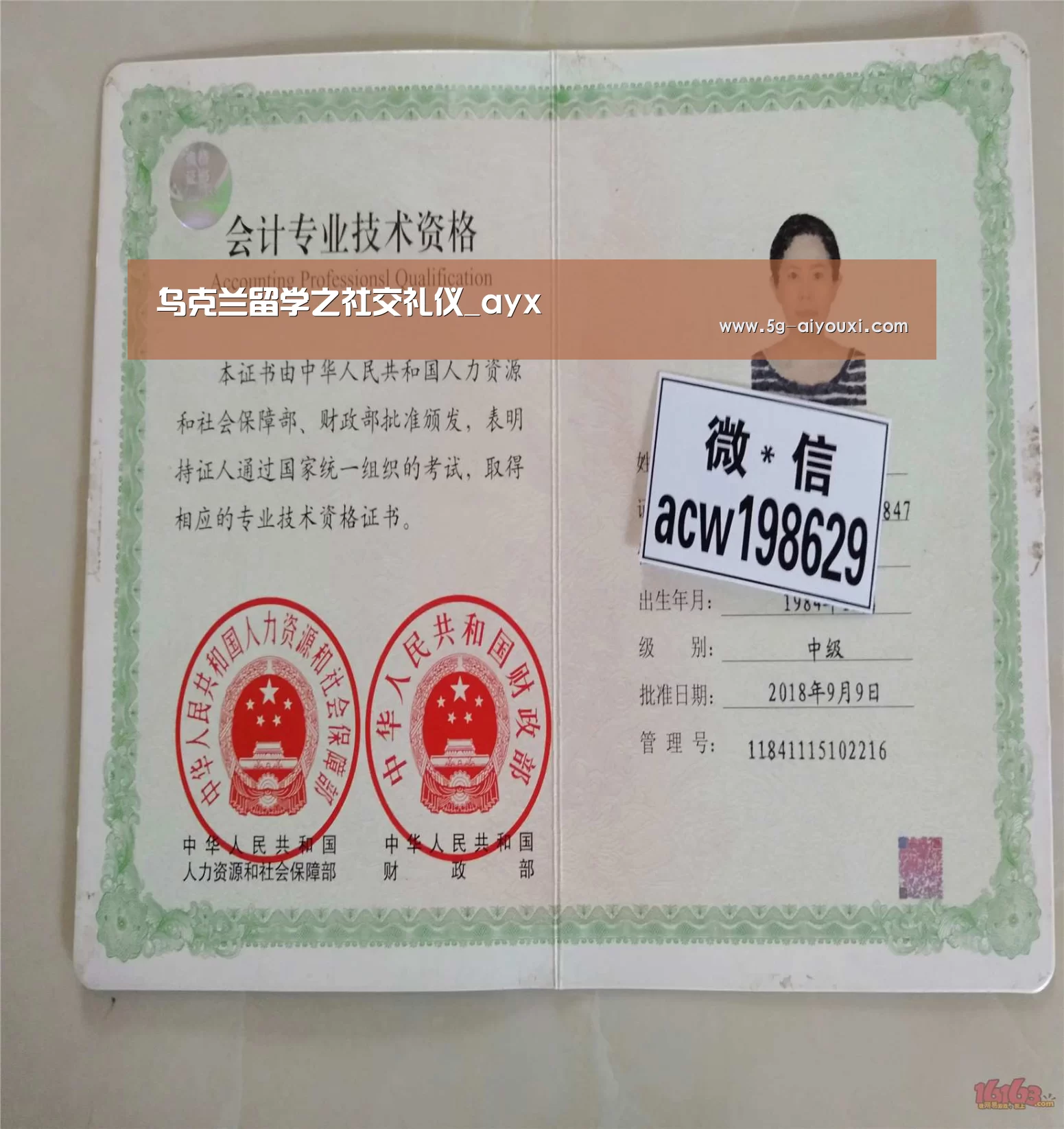 ayx爱游戏